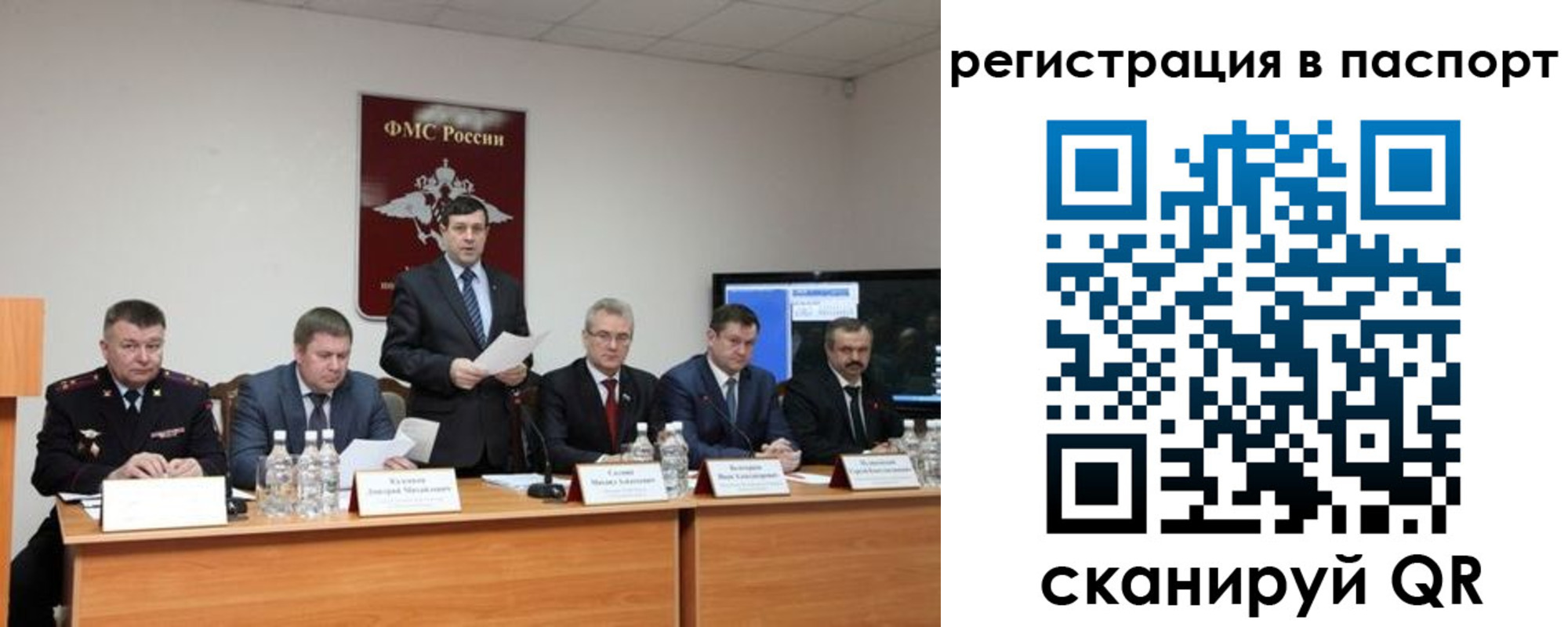 временная регистрация собственник в Тейково