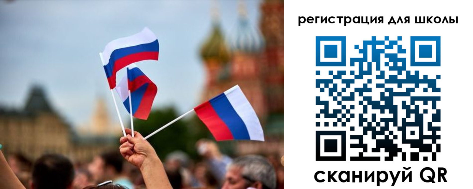прописка для кредита в Тейково